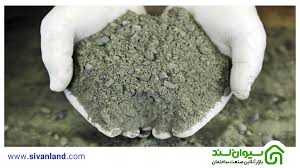 سیمان اصفهان درجه یک عمده تیپ ۲